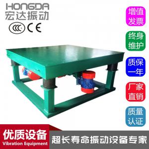 什么叫振動平臺？一句話全都明白了