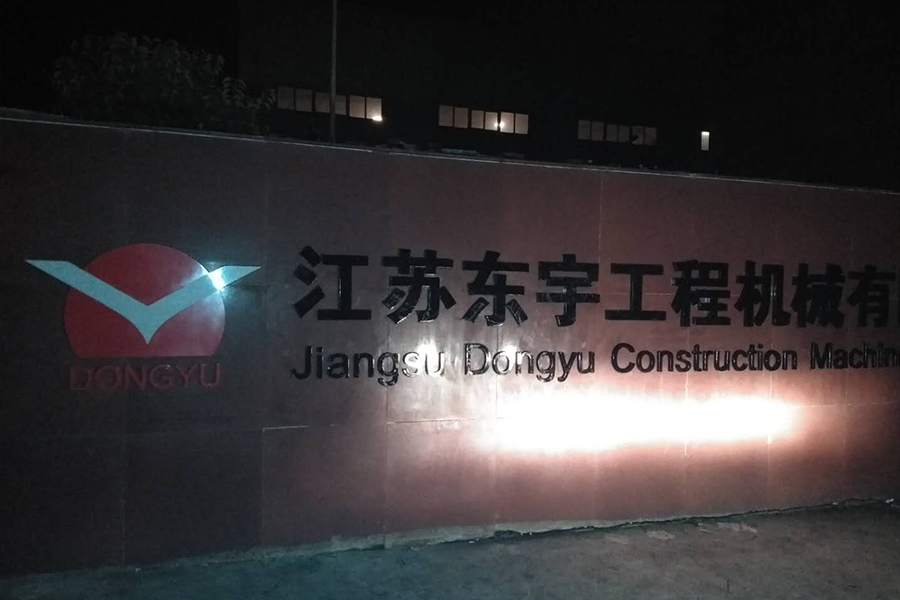 挑燈夜戰(zhàn)搶進(jìn)度，加班加點(diǎn)保工期-雅努思標(biāo)識(shí)東宇機(jī)械項(xiàng)目順利竣工