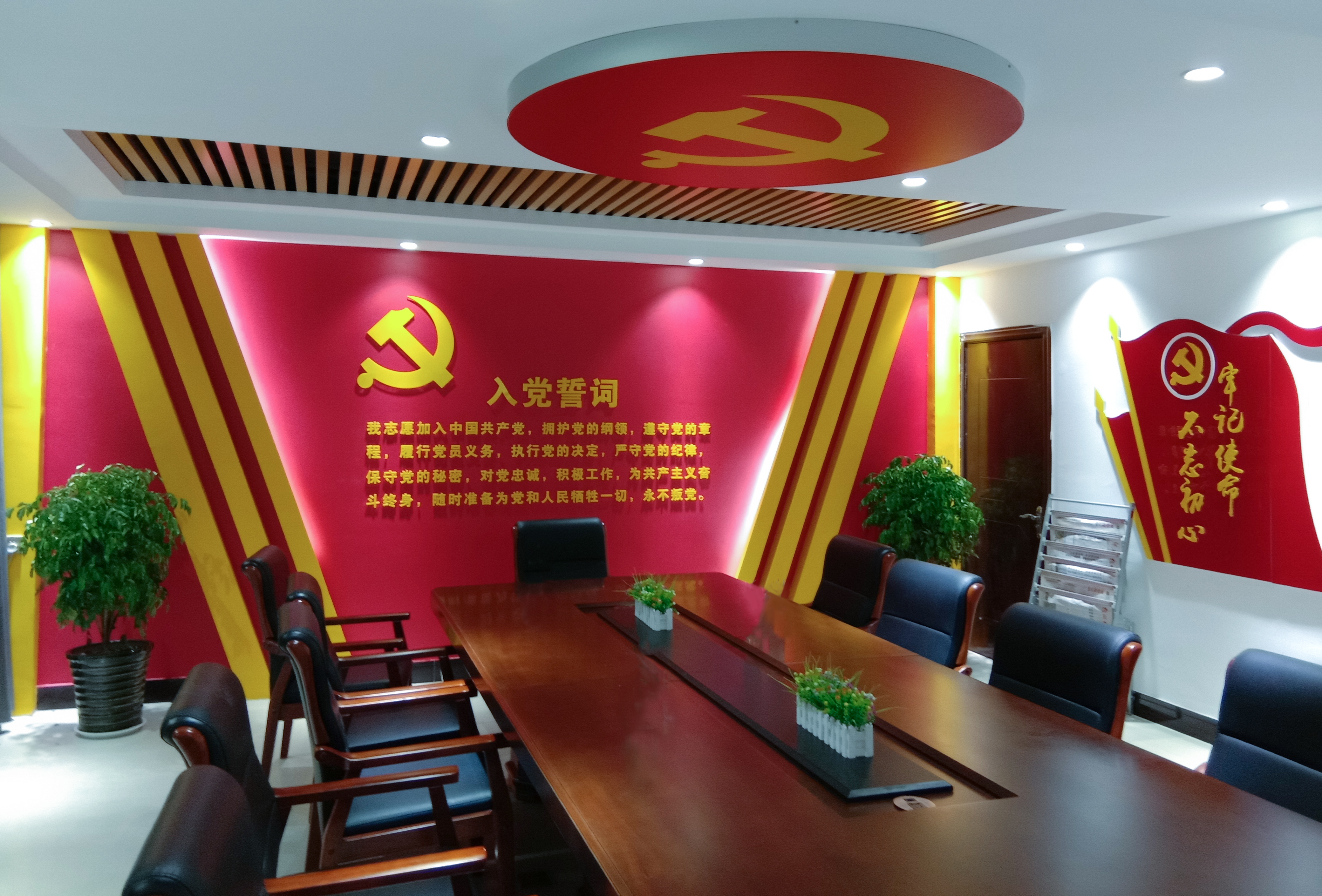 【雅努思案例】前王村村民委員會