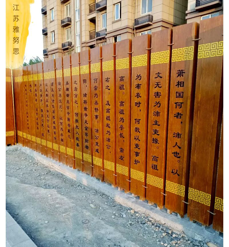 【雅努思】中國書簡與史記銘文，提升環(huán)境文化氣息