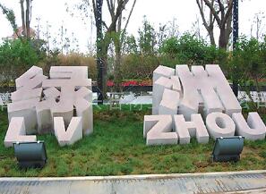 [徐州標識標牌]如何選擇房地產(chǎn)標牌