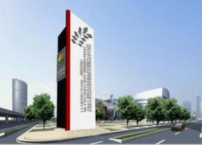 戶外發(fā)光字制作需要的材料！