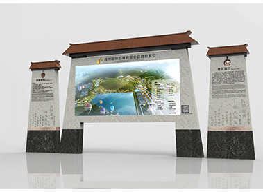 園協(xié)會(huì)標(biāo)識(shí)導(dǎo)視-徐州國際園林博覽會(huì)信息總索引圖