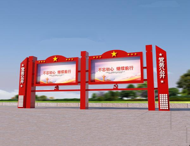 黨建標(biāo)識(shí)牌的主要作用是宣傳黨建，沒(méi)有營(yíng)銷性質(zhì)