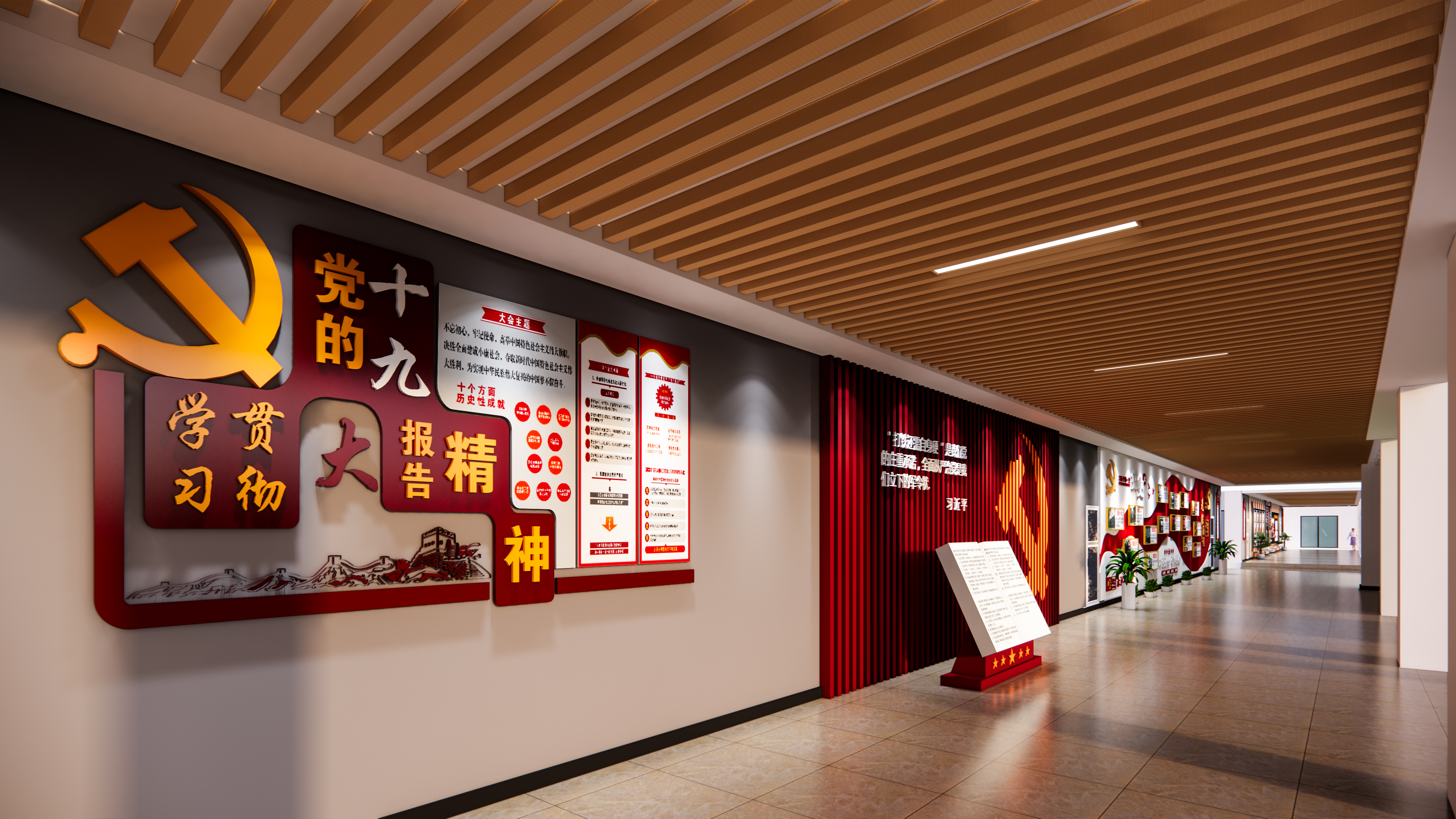 徐莊中學(xué)文化墻效果圖已出爐