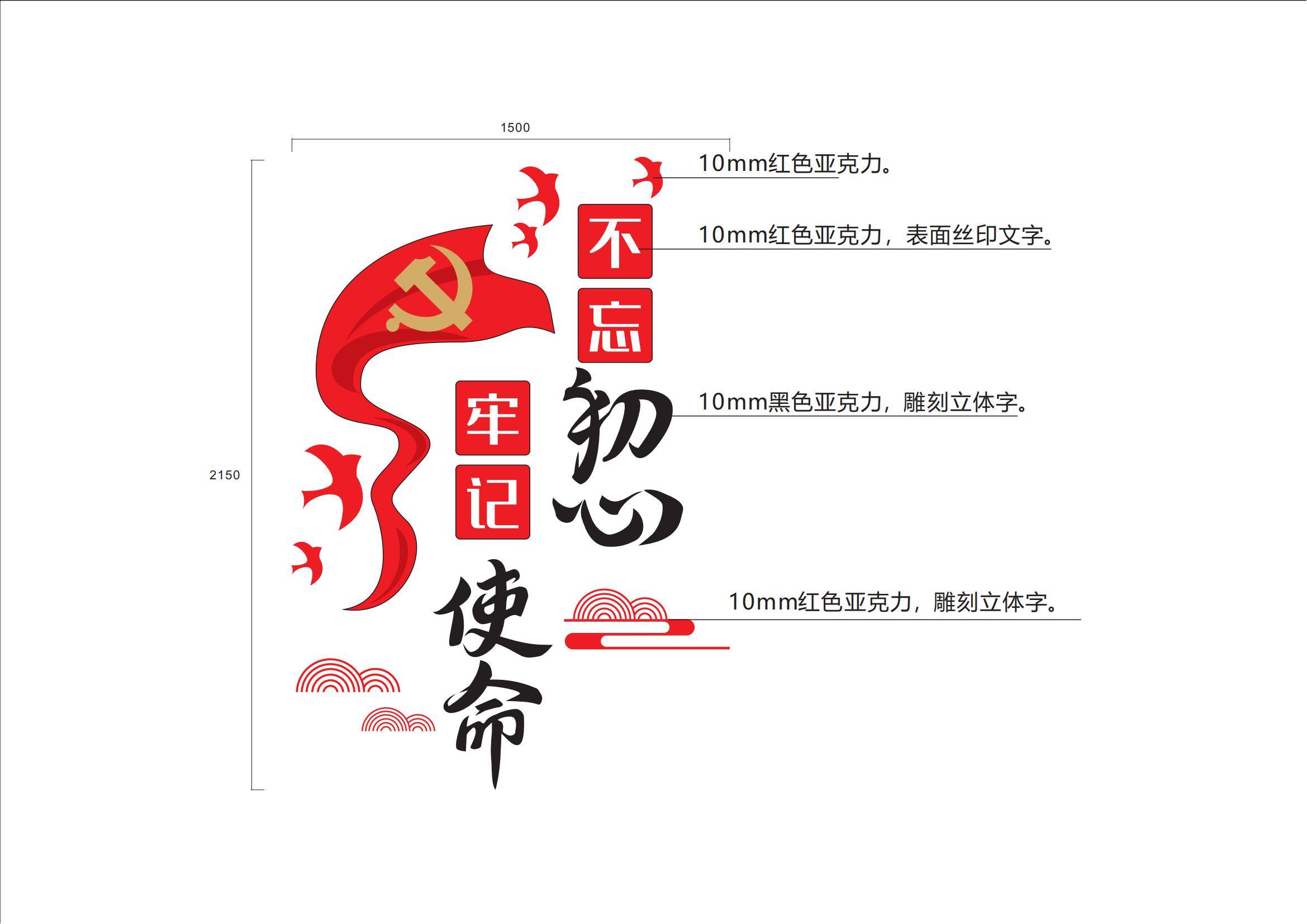 中鐵十八局設計效果圖