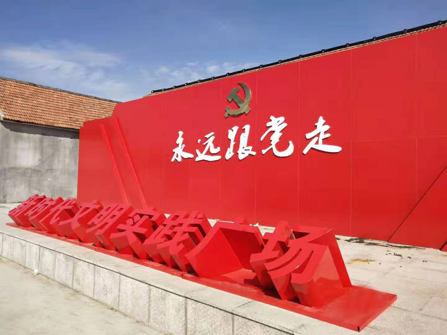 山東新時代廣場立體字安裝完工