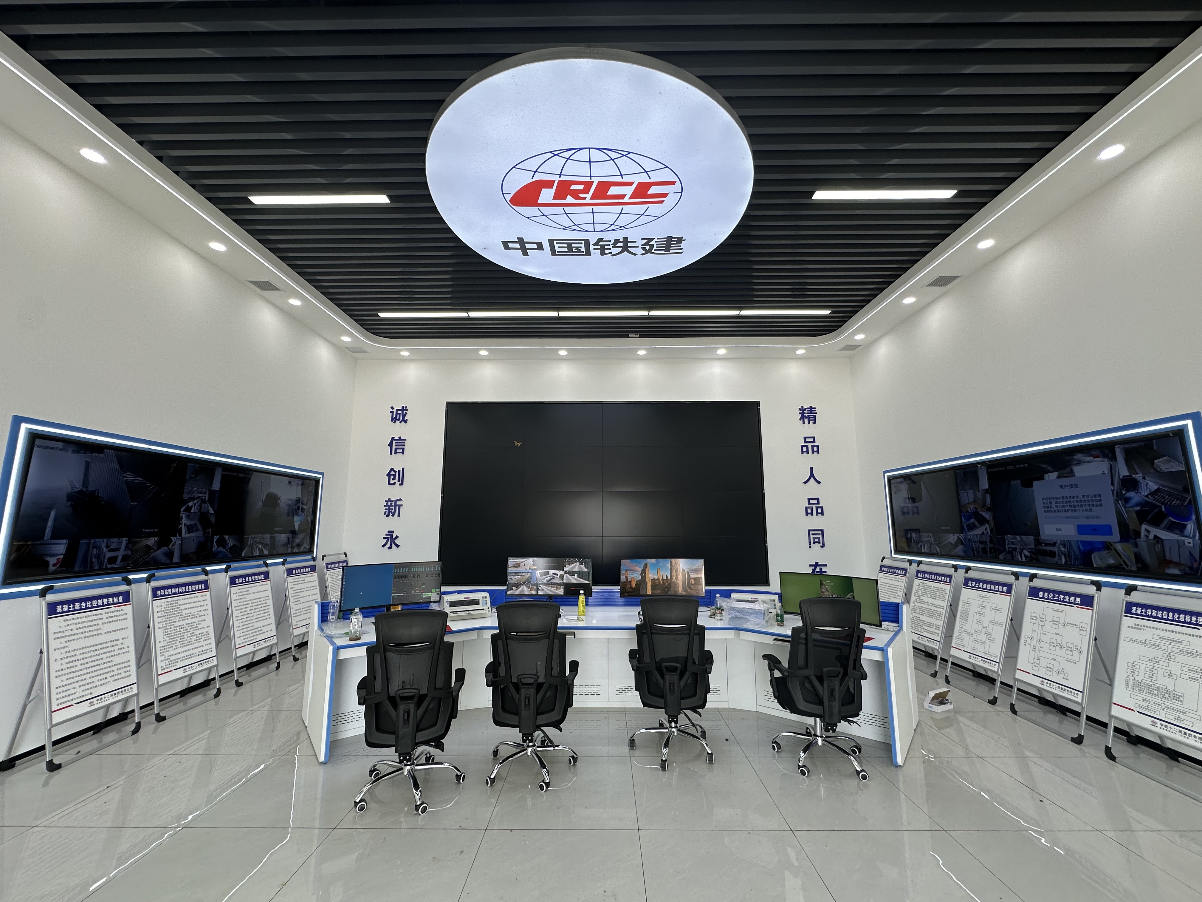 中鐵十二局新沂東制梁場安全體驗館順利建成！